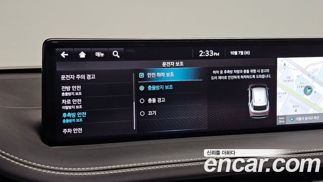 Genesis GV70 2.5T Gasoline AWD 2024 — фото 27