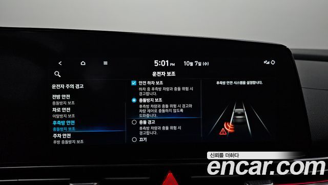 Hyundai Avante (CN7) 1.6 Inspiration 2023 — фото 15