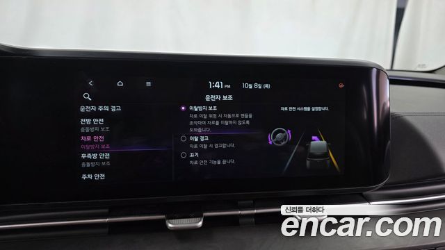 Kia Carnival (IV) Diesel 7-Seater Noblesse 2021 — фото 16