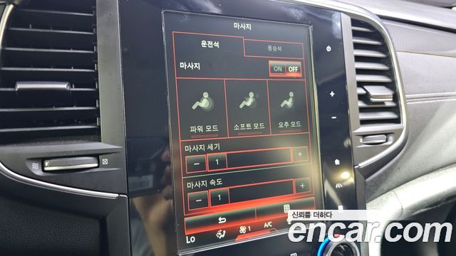 Renault Korea SM6 2.0 LPe LE (Disabled) 2019 — фото 35