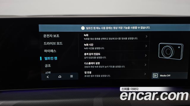 Hyundai Sonata The Edge (DN8) 2.0 Exclusive 2025 — фото 28