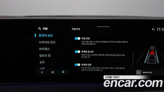 Hyundai Sonata The Edge (DN8) 2.0 Exclusive 2025 — фото 30