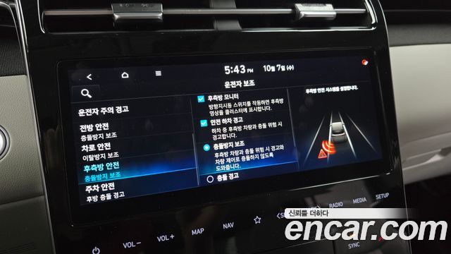 Hyundai Tucson Hybrid (NX4) Inspiration 4WD 2023 — фото 15