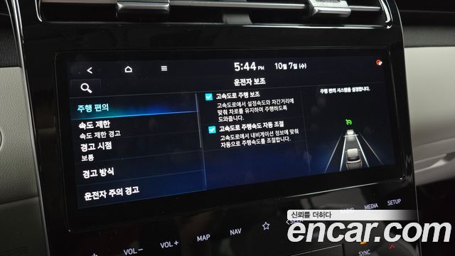Hyundai Tucson Hybrid (NX4) Inspiration 4WD 2023 — фото 16