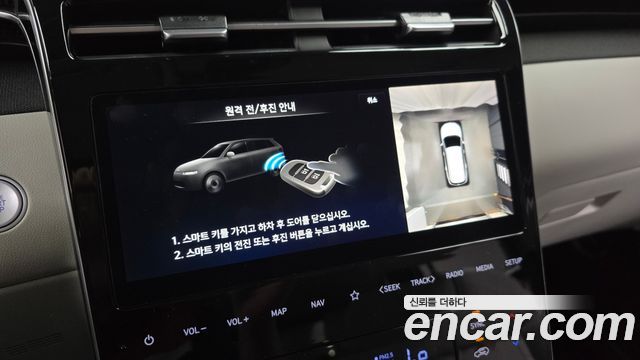 Hyundai Tucson Hybrid (NX4) Inspiration 4WD 2023 — фото 18
