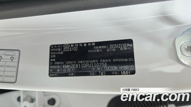 Hyundai Tucson Hybrid (NX4) Inspiration 4WD 2023 — фото 35