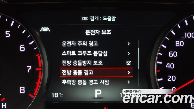Kia K7 3.3 GDI Noblesse Special 2018 — фото 33
