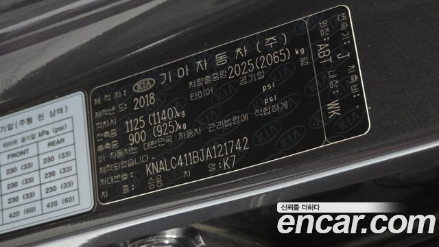 Kia K7 3.3 GDI Noblesse Special 2018 — фото 35