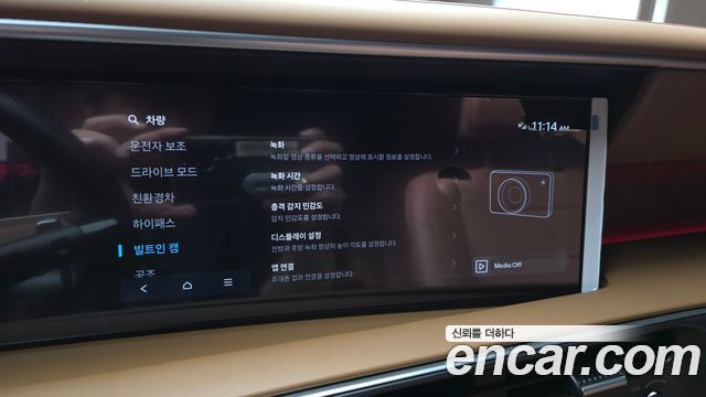 Hyundai Palisade (LX3) HEV 2.5T 4WD 7-Seater Calligraphy 2026 — фото 17