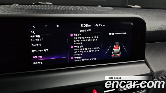 Kia Seltos Gasoline 1.6 Turbo 2WD Signature 2023 — фото 16
