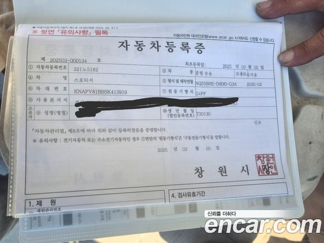 Kia Sportage (V) Gasoline 1.6 Turbo 2WD Signature 2025 — фото 17
