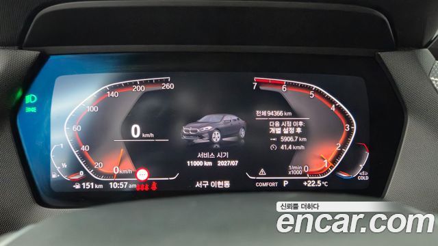 BMW 2 Series Gran Coupe (F44) 220i Advantage 2021 — фото 8