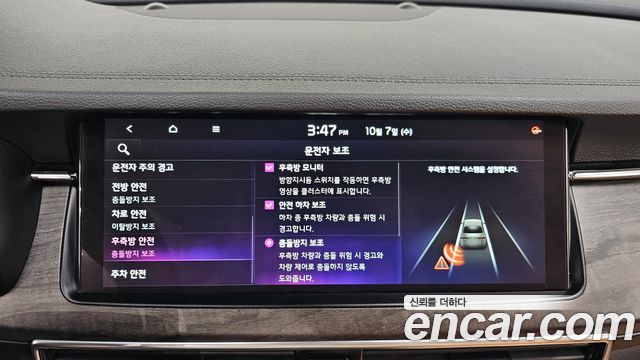 Kia K7 Premier 2.5 GDI X Edition 2020 — фото 16