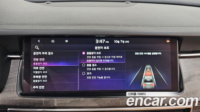 Kia K7 Premier 2.5 GDI X Edition 2020 — фото 17