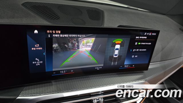 BMW 3 Series (G20) 320i M Sport 2023 — фото 14
