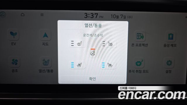 Hyundai Ioniq 6 Standard E-Value+ 2025 — фото 16