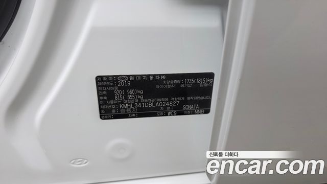 Hyundai Sonata (DN8) 2.0 LPG(rental car) Smart 2020 — фото 22