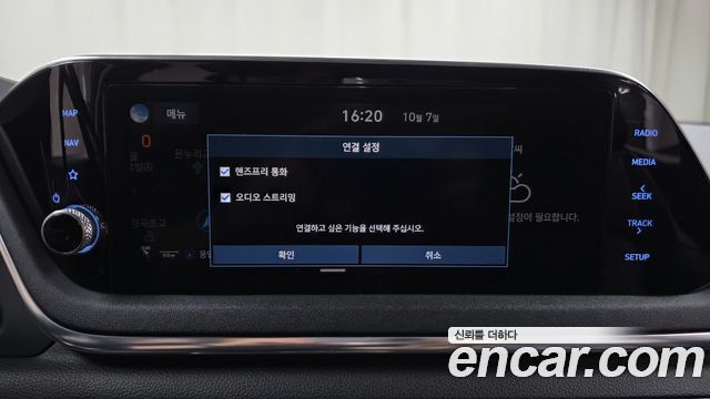 Hyundai Sonata (DN8) 2.0 LPG(rental car) Smart 2020 — фото 35