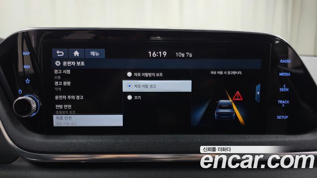 Hyundai Sonata (DN8) 2.0 LPG(rental car) Smart 2020 — фото 36