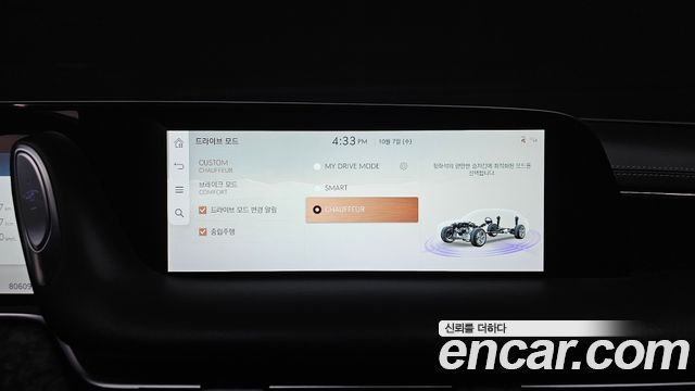 Genesis G90 (RS4) Gasoline 3.5 Turbo AWD 2022 — фото 15