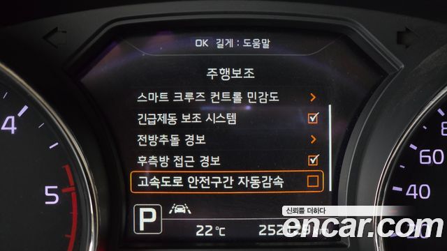 Kia Carnival 9-seater Prestige 2018 — фото 19