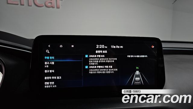Hyundai Santa Fe Gasoline 2.5T 2WD Calligraphy 2021 — фото 29