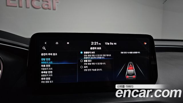 Hyundai Santa Fe Gasoline 2.5T 2WD Calligraphy 2021 — фото 31