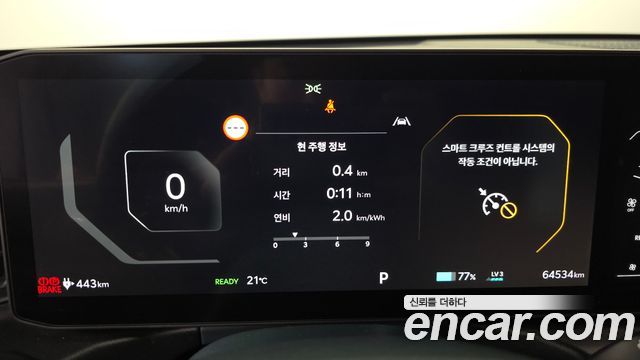 Kia EV9 Long Range 4WD GT Line 2024 — фото 8
