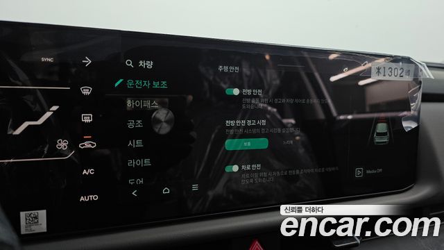 Kia Seltos (II) Gasoline 1.6T 2WD Prestige 2026 — фото 15