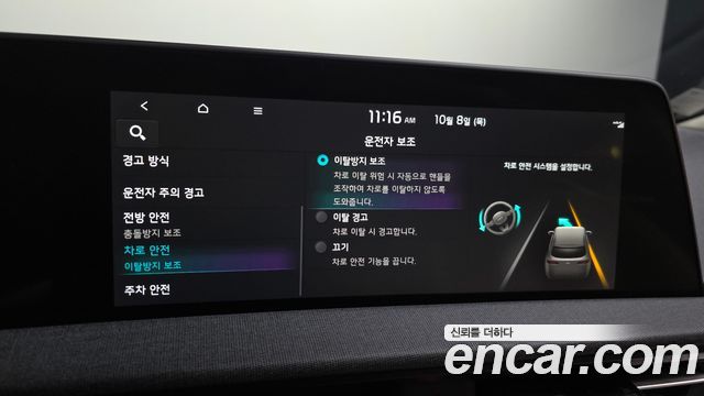 Kia EV6 Long Range Air 2022 — фото 16