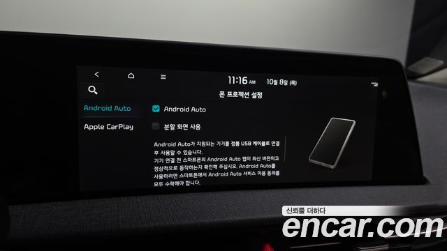 Kia EV6 Long Range Air 2022 — фото 17