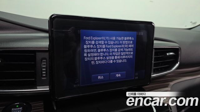 Ford Explorer (VI) 2.3 LimIted 4WD 2021 — фото 27