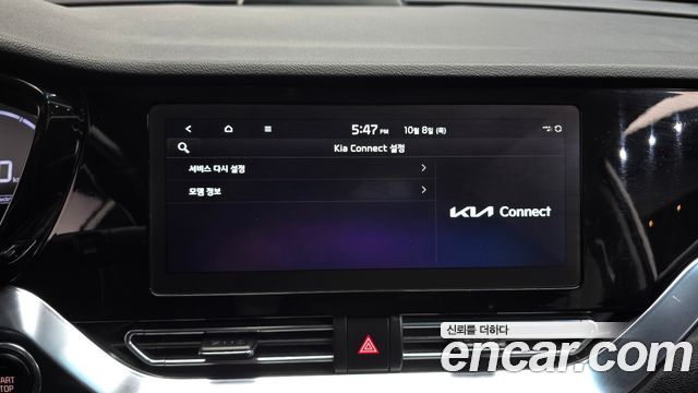 Kia Niro Plus Earth 2023 — фото 19