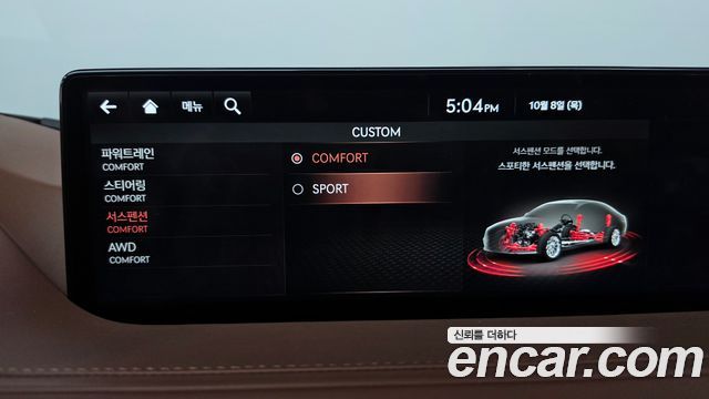 Genesis G80 (RG3) Gasoline 2.5 Turbo AWD 2022 — фото 29