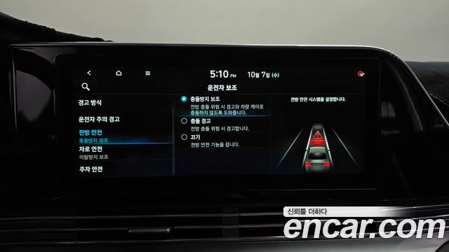 Hyundai Grandeur (IG) 3.0 LPi Rent Car Premium 2020 — фото 38