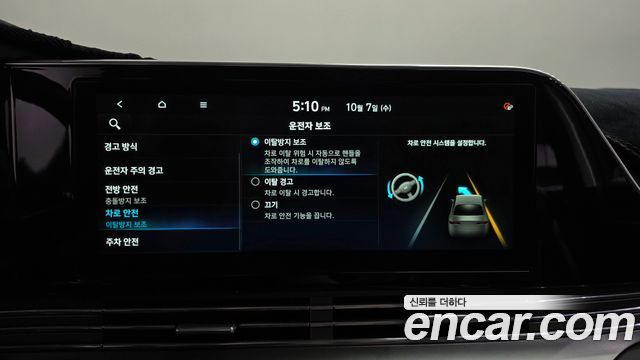 Hyundai Grandeur (IG) 3.0 LPi Rent Car Premium 2020 — фото 39