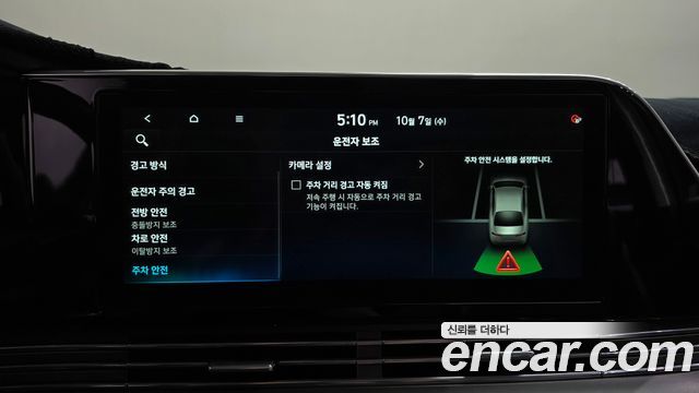 Hyundai Grandeur (IG) 3.0 LPi Rent Car Premium 2020 — фото 40