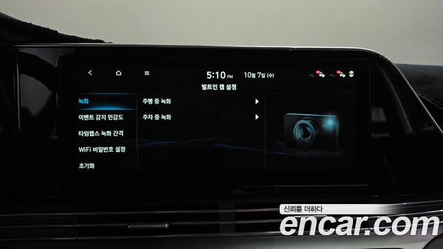 Hyundai Grandeur (IG) 3.0 LPi Rent Car Premium 2020 — фото 41