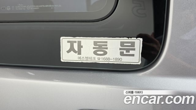 Hyundai Grand Starex 4WD Wagon 12-Seater Modern 2019 — фото 27