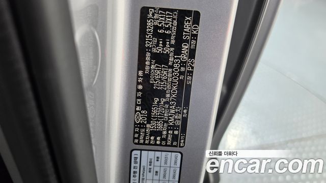 Hyundai Grand Starex 4WD Wagon 12-Seater Modern 2019 — фото 29