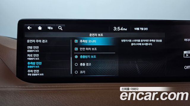 Genesis G80 (RG3) Gasoline 2.5 Turbo 2WD 2022 — фото 29