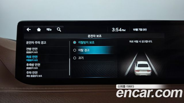 Genesis G80 (RG3) Gasoline 2.5 Turbo 2WD 2022 — фото 30