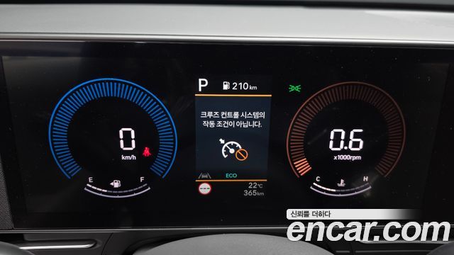 Hyundai Kona (SX2) Gasoline 2.0 2WD Modern 2027 — фото 8