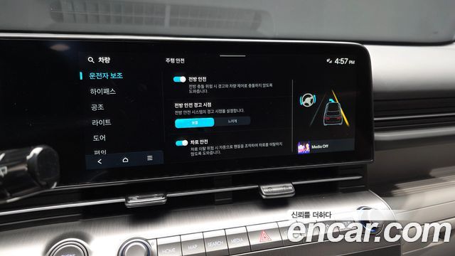Hyundai Kona (SX2) Gasoline 2.0 2WD Modern 2027 — фото 16