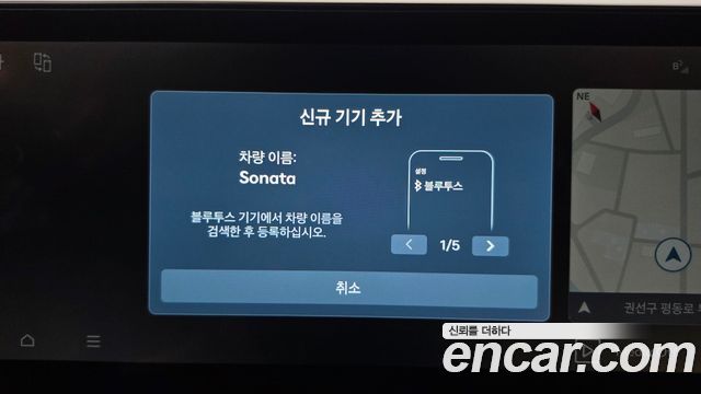 Hyundai Sonata The Edge Hybrid (DN8) Inspiration 2026 — фото 32