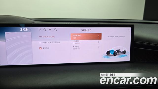 Genesis G80 (RG3) Gasoline 3.5 Turbo AWD 2025 — фото 18