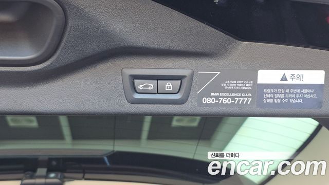 BMW X7 (G07) xDrive 40i Design Pure Excellence 6-Seater 2021 — фото 32