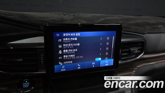 Ford Explorer (VI) 2.3 LimIted 4WD 2020 — фото 17