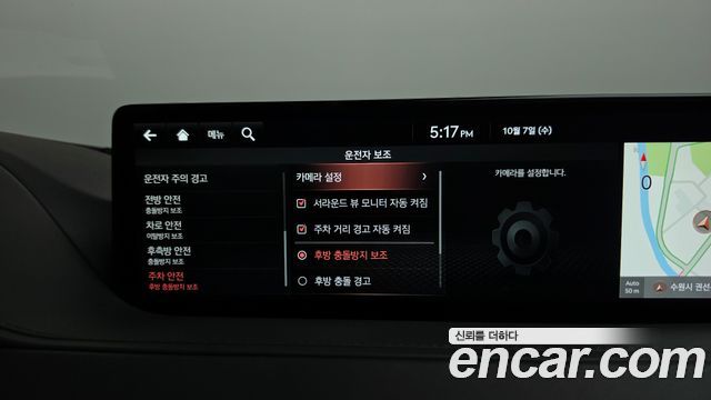 Genesis G80 (RG3) Gasoline 2.5 Turbo 2WD 2024 — фото 36