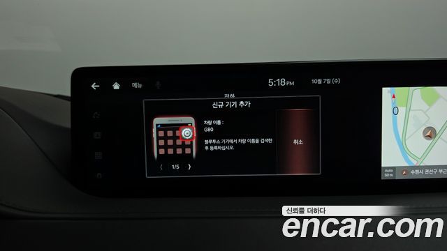 Genesis G80 (RG3) Gasoline 2.5 Turbo 2WD 2024 — фото 39